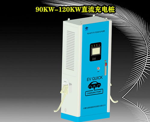新能源充電樁在銅陵的快速發(fā)展 安徽先能公司的創(chuàng)新實(shí)踐