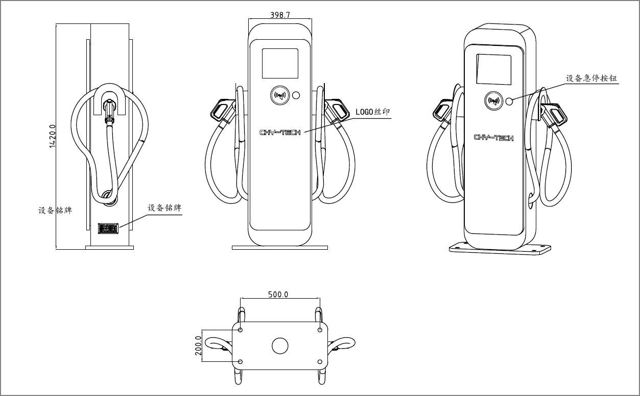 綠色能源未來 探索新能源電動(dòng)汽車充電設(shè)備產(chǎn)品中心