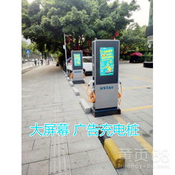 從設(shè)備采購價(jià)格到安裝服務(wù)｜山東充電樁與萊拓新能源技術(shù)全解析