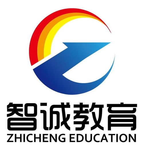 煙臺(tái)智誠(chéng)教育咨詢