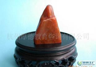 壽山田黃石印章 石中帝王，禮品與工藝的絕代風(fēng)華