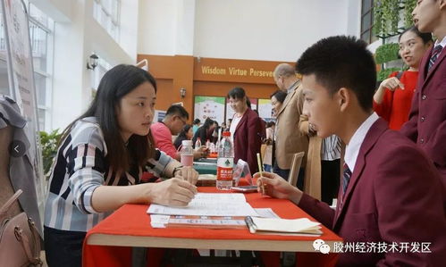 青島加煌中加學(xué)校2018年國(guó)際教育咨詢會(huì)圓滿落幕，精準(zhǔn)服務(wù)點(diǎn)亮未來留學(xué)之路