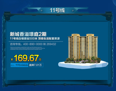 7月放肆一夏，單身貴族如何實(shí)現(xiàn)購房夢(mèng)想——房地產(chǎn)信息咨詢?nèi)ヂ? />
</span>
<span id=